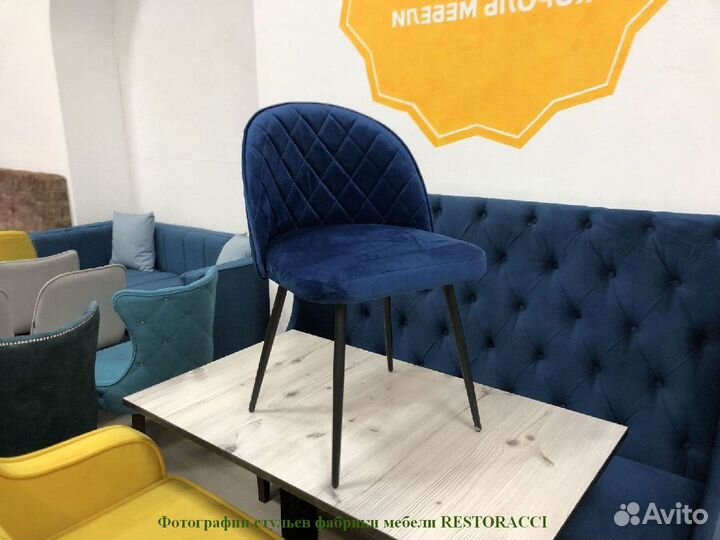 Стулья для ресторанов, кафе, офисов