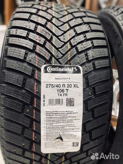 Continental IceContact 3 245/45 R20 и 275/40 R20