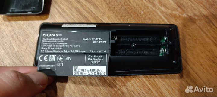 Пульт для телевизора sony RMF-TX100E