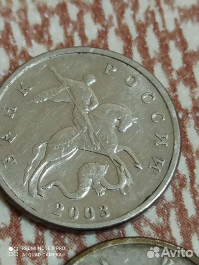 Редкие монета 5 копеек 2003г. Без м.д