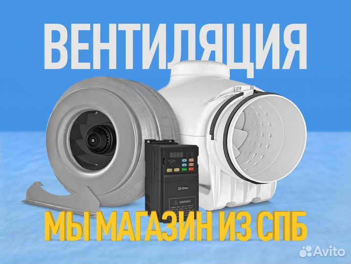 Вентиляторы канальный малошумный осевой радиальный