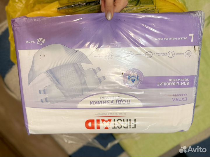 Подгузники для взрослых