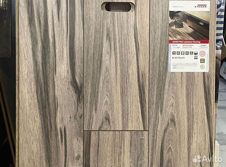 Ламинат в ассортименте