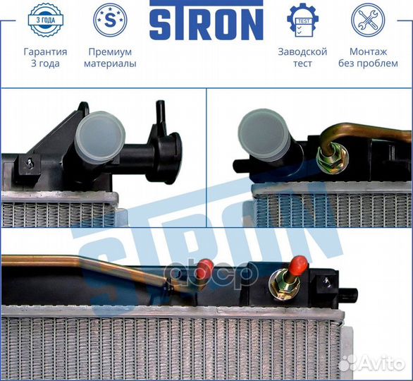 Радиатор двигателя stron STR0325 Hyundai Santa Fe