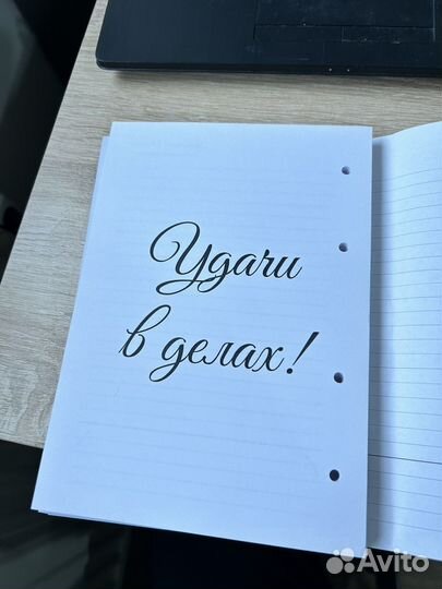 Блок для ежедневника