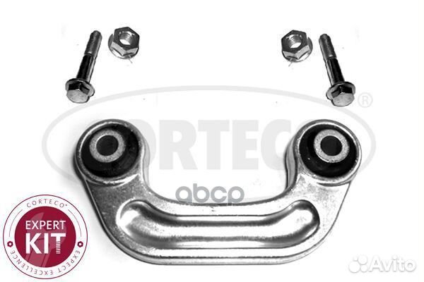 Тяга стабилизатора передн audi: A6 04, A6 Allr