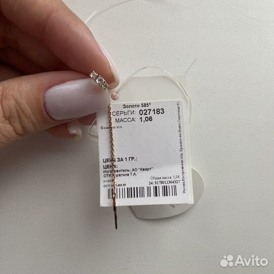 Золотая серьга 585