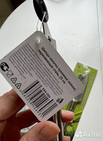 Кухонная утварь новая