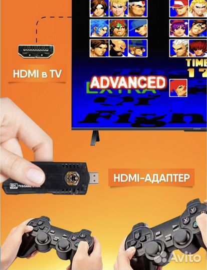 Игровая приставка Game Box 5g+smart TV Android