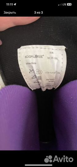 Роликовые конньки 36-39 + сумка