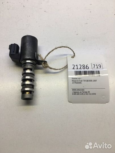 Клапан VVT-I Nissan X-Trail T30 QR20DE 2007