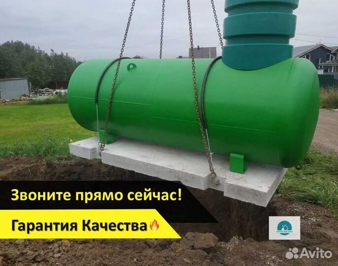 Газгольдер мини