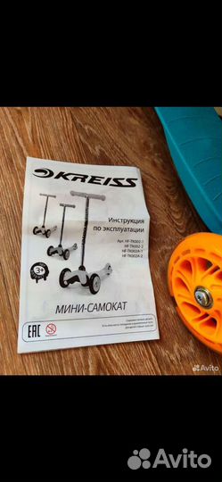 Самокат детский трехколесный новый