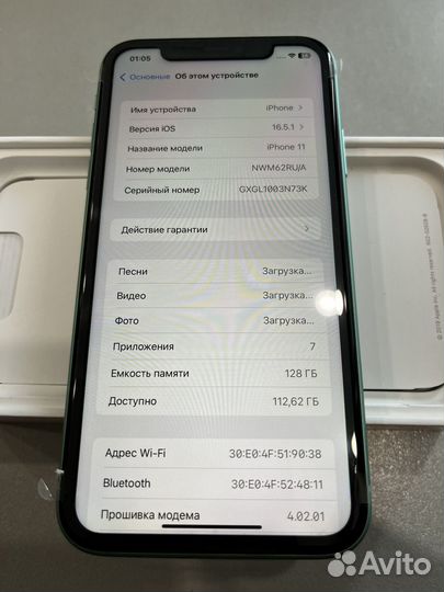 iPhone 11, 128 ГБ