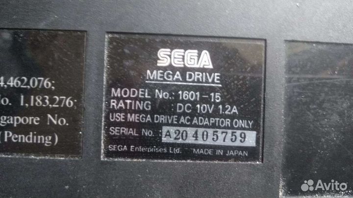 Sega