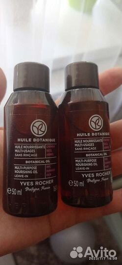 Масло для волос