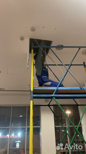 Бригада слаботочников