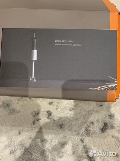 Блендер погружной новый Bork