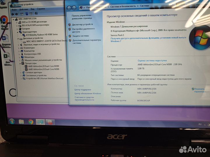 Ноутбук Acer 2 ядра/3Gb/HDD-320Gb/15.6