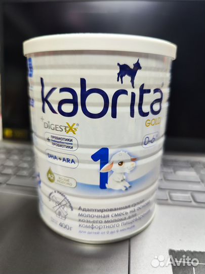 Смесь детская Кабрита/ нэнни