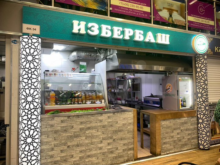 Кафе в аренду 50 м²
