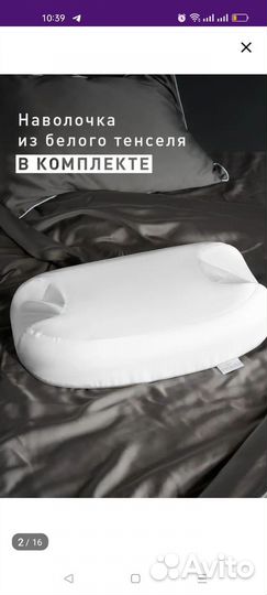 Новые ортопедические подушки с эффектом памяти