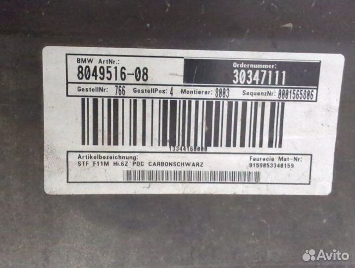 Бампер задний Bmw 4 F36 N20 2014