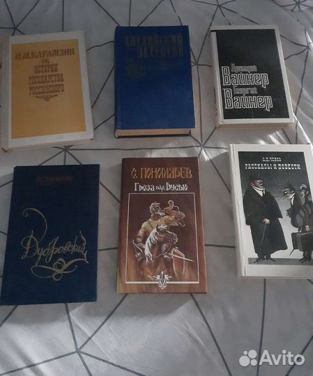 Книги со времен СССР, букинистика