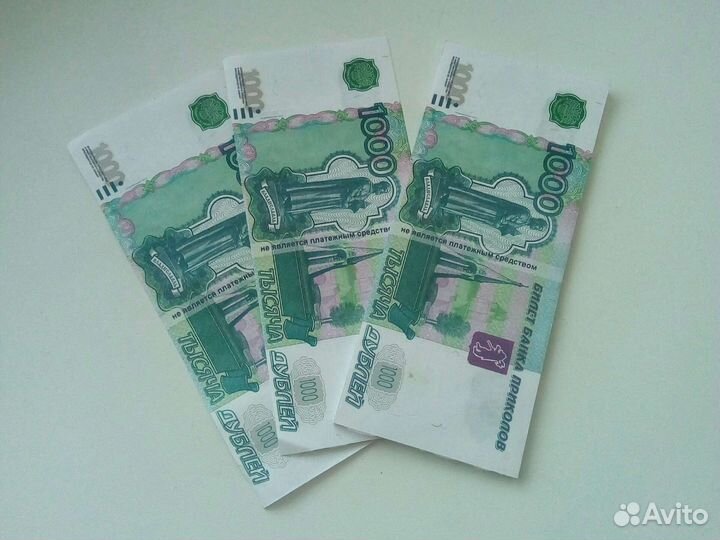 Банкноты банка приколов купюра 1000руб деньги