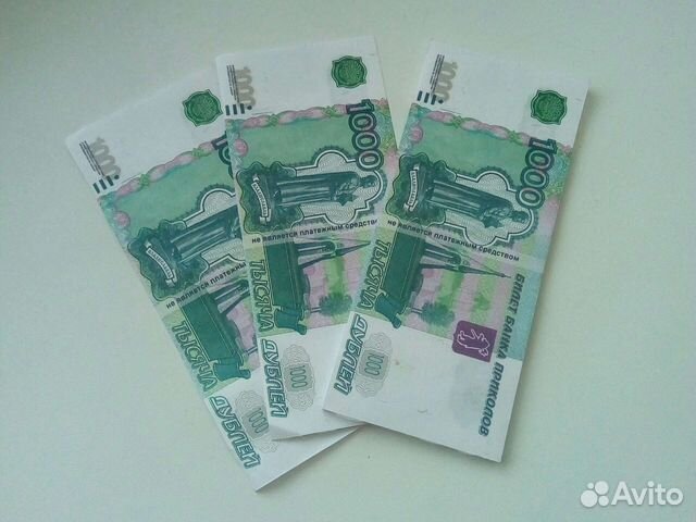 Банкноты банка приколов купюра 1000руб деньги