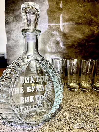 Графин с гравировкой, любое имя