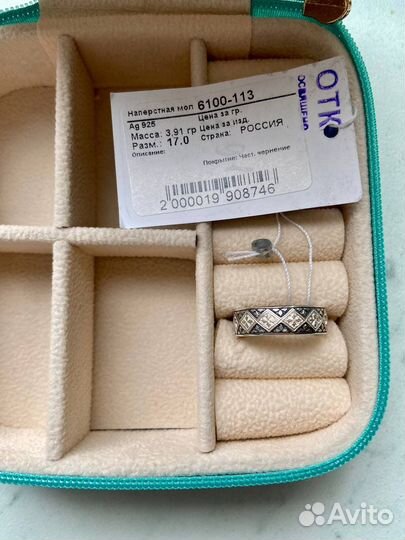 Серебрянные крестики и кольца, новые