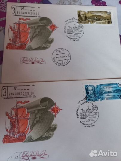 Конверты первого дня Минсвязи СССР