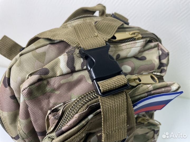 Рюкзак военный 30 литров мультикам