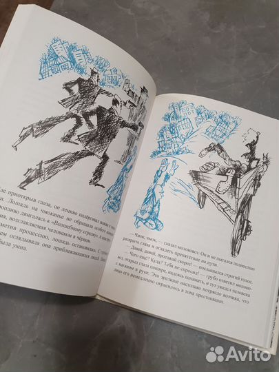 Коваль Пять похищенных монахов Речь