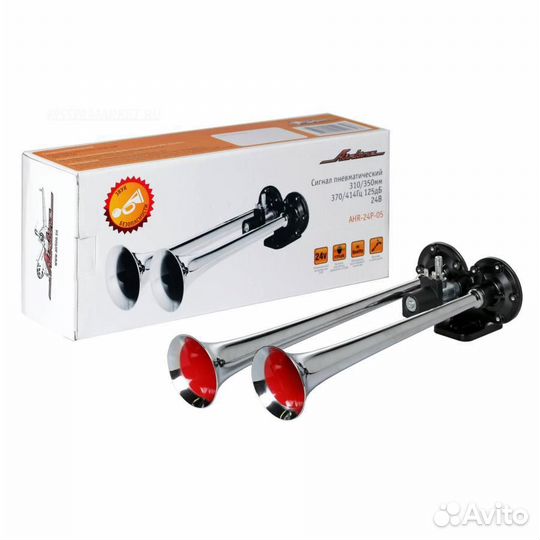 Airline AHR-24P-05 Сигнал звуковой пневматический