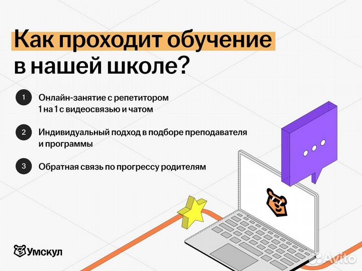 Репетитор по Обществознанию ОГЭ и ЕГЭ онлайн