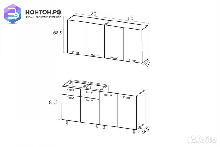 Кухня Рио 1.6 м дуб крафт светлый