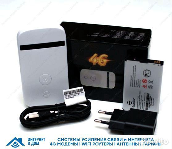 Комплект для работы/учёбы.SIM + модем + роутер