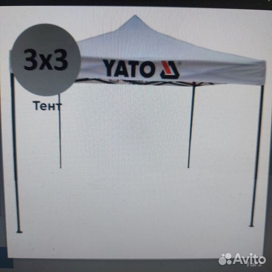 Палатка шатер автоматический