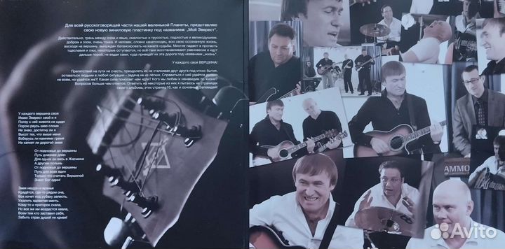 Виктор Тюменский (2016) - Мой Эверест - LP