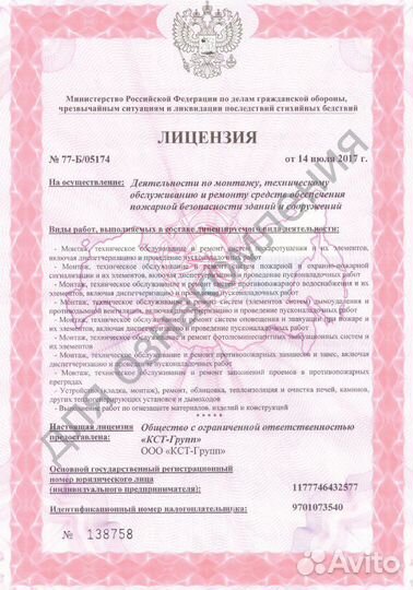 Красивые планы эвакуации за 1 день по госту