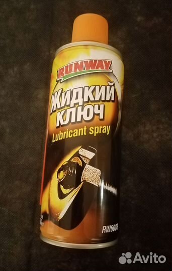 Жидкий ключ аэрозоль 400мл
