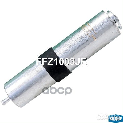 Фильтр топливный FFZ1003JE Krauf