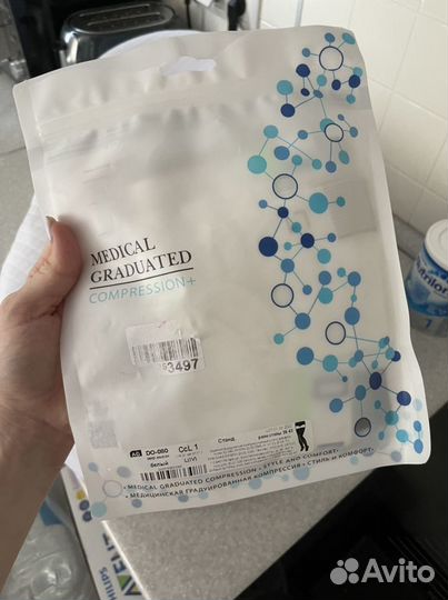 Компрессионные чулки новые