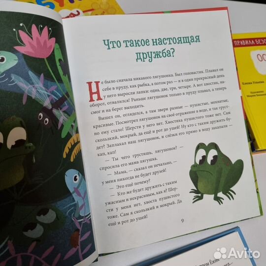 Детские книжки пакетом