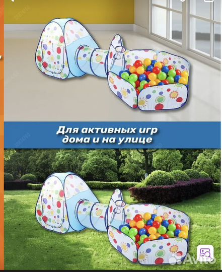 Сухой бассейн