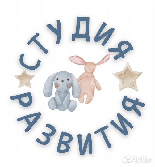 Педагог раннего развития для малышей