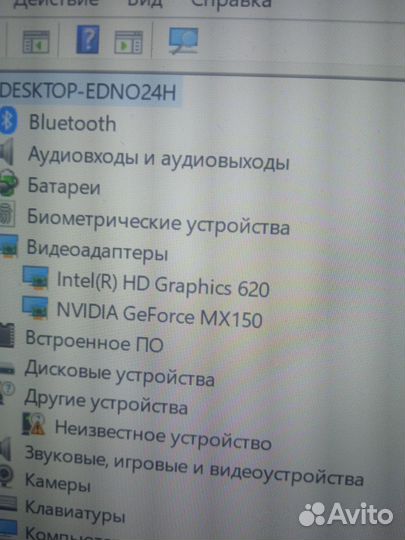 Ноутбук xiaomi mi notebook air 13 3