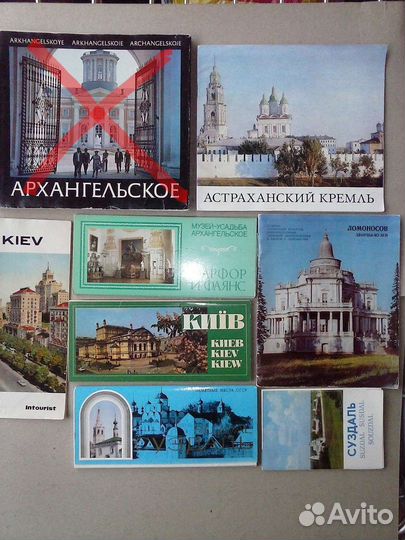 Наборы открыток и путеводители СССР